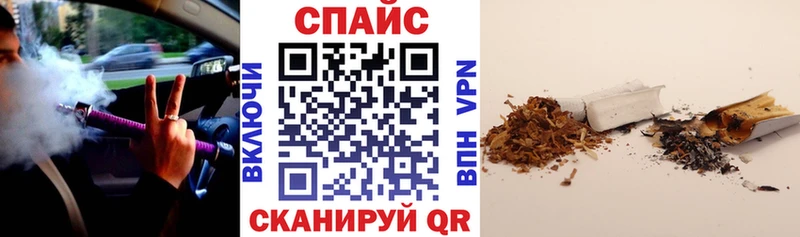 БУТИРАТ бутандиол  mega как войти  Заволжье 