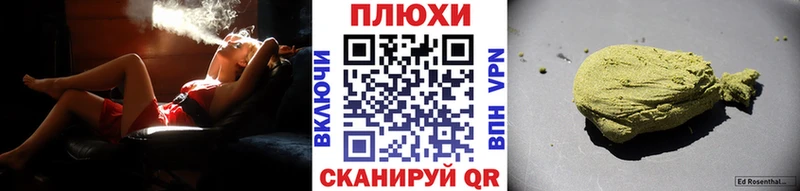 закладка  Заволжье  Гашиш гарик 
