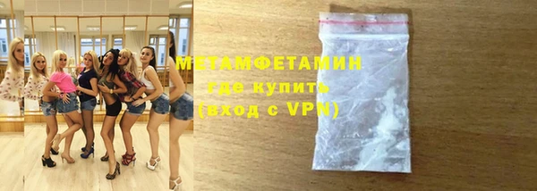 MDMA Premium VHQ Ельня