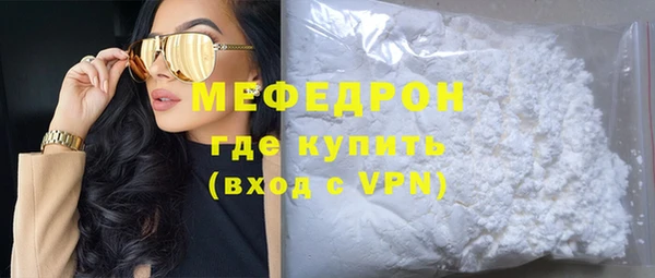 меф Дмитриев