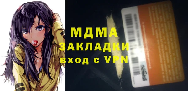 первитин Елизово