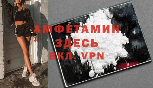 первитин Елизово