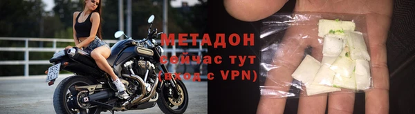 мефедрон Дмитров