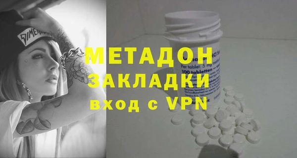 меф Дмитриев