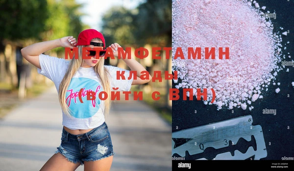 мефедрон Дмитров