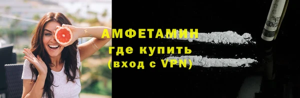 MDMA Premium VHQ Ельня