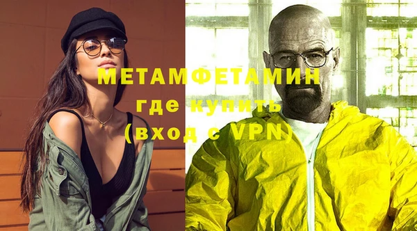 первитин Елизово