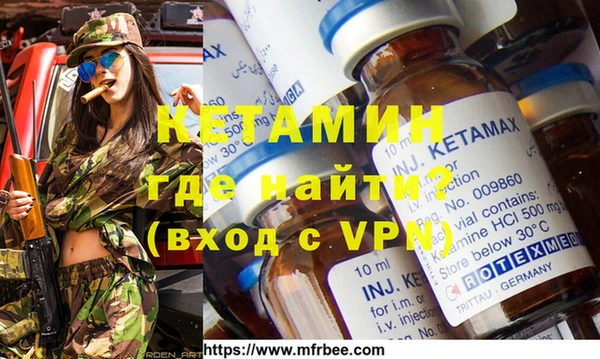MDMA Premium VHQ Ельня