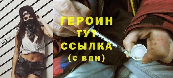 MDMA Premium VHQ Ельня