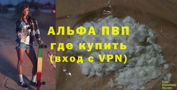 марки lsd Елабуга