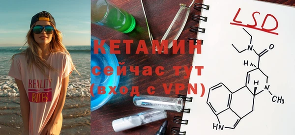первитин Елизово