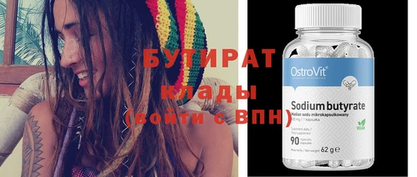 первитин Елизово