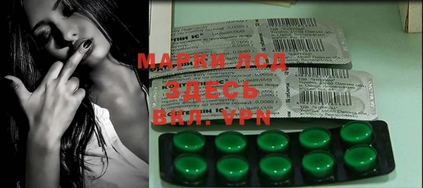 марки lsd Елабуга