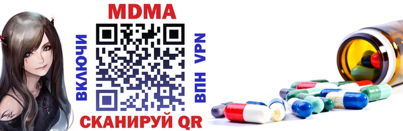 цена   Заволжье  МДМА кристаллы 