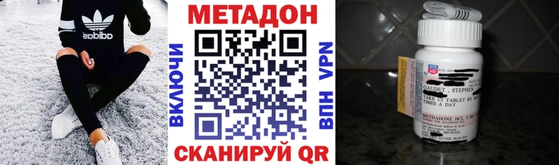 Метадон белоснежный  OMG зеркало  Заволжье 