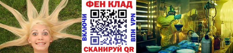 Первитин кристалл  Заволжье 