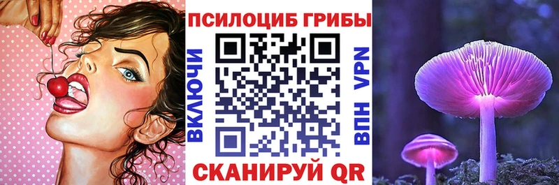 Галлюциногенные грибы мухоморы Заволжье