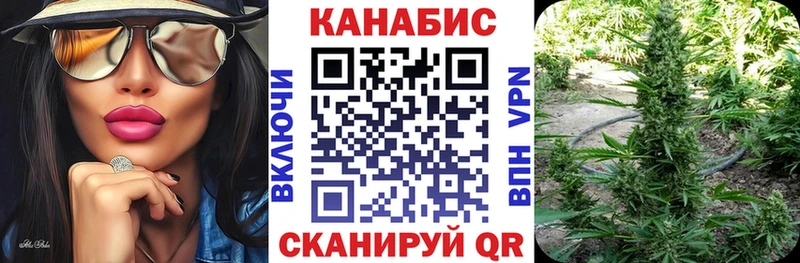 Каннабис семена Заволжье